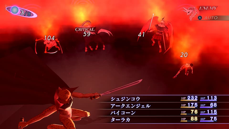 Shin Megami Tensei III Nocturne HD Remaster – v1.0.1 + 4 DLCs + Ryujinx Emu for PC screenshot 6