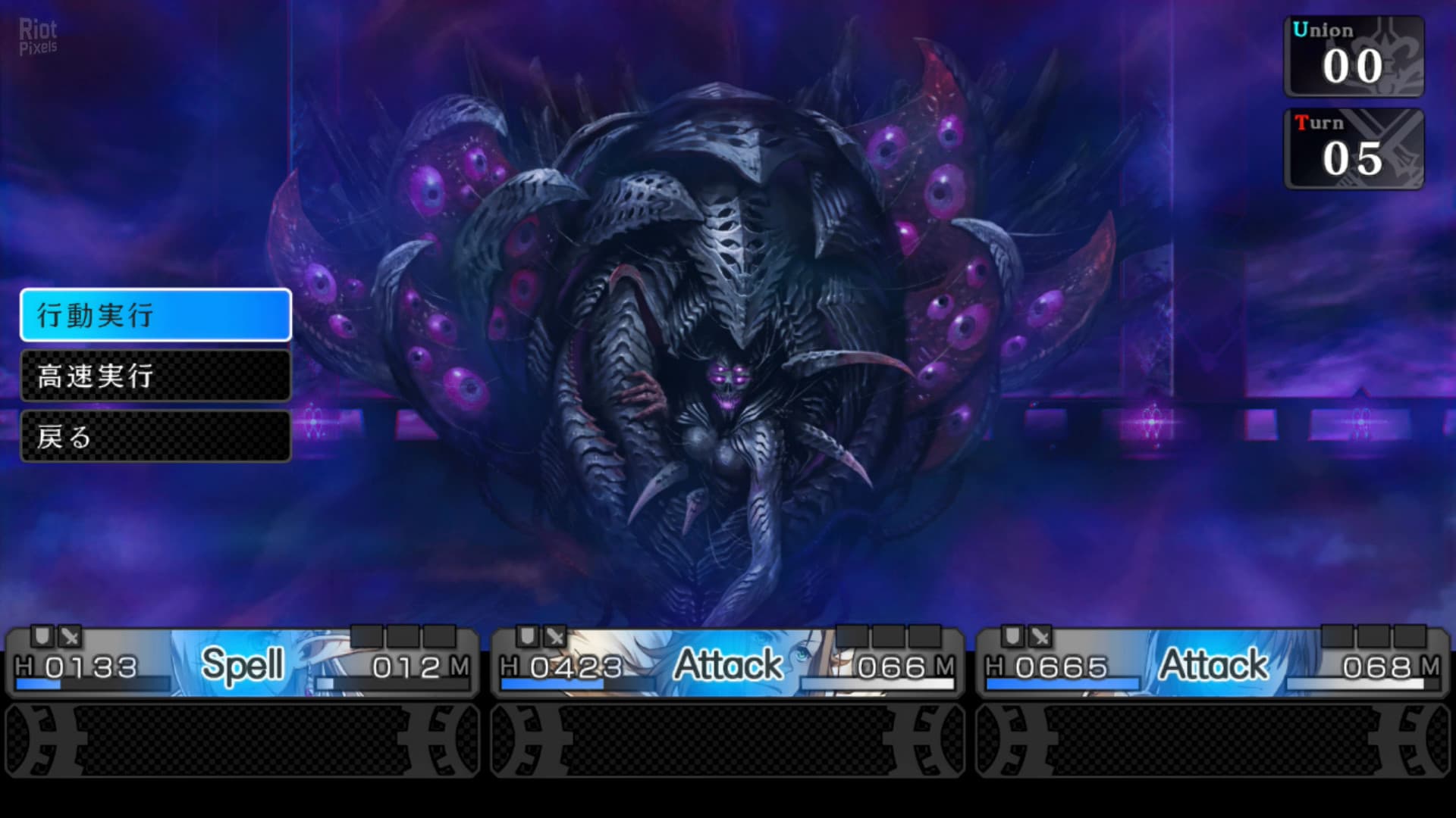 Saviors of Sapphire Wings / Stranger of Sword City Revisited screenshot 6