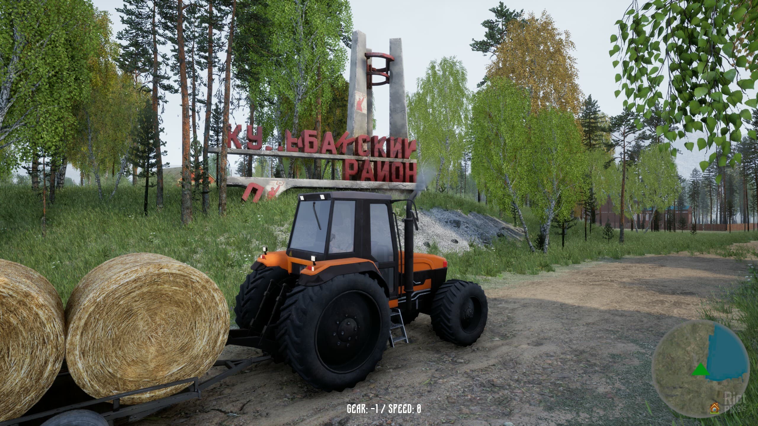 Russian Village Simulator + Windows 7 Fix screenshot 5