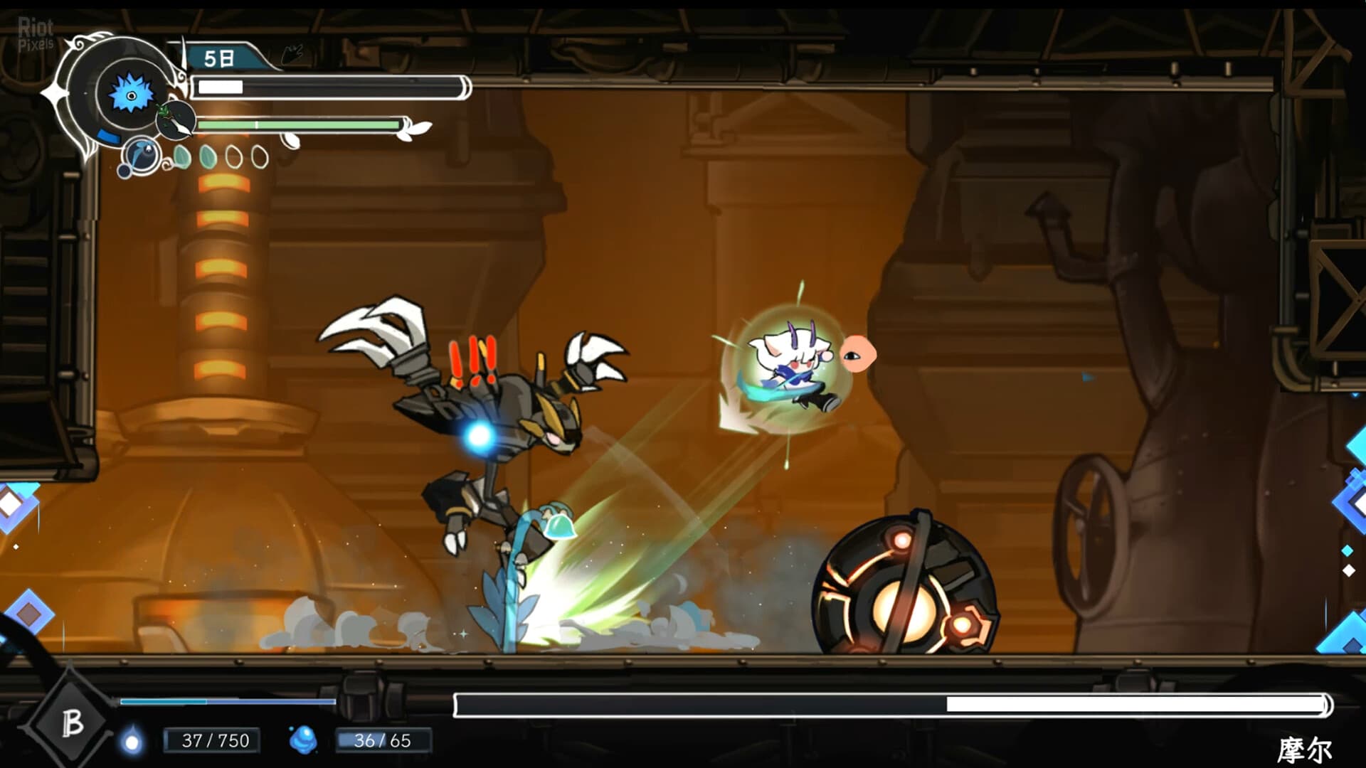 DragonLoop screenshot 5