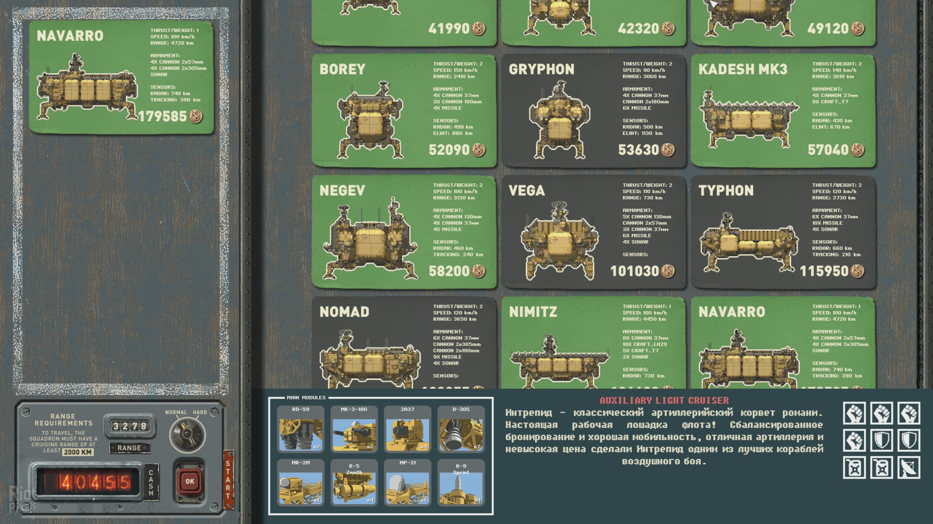 HighFleet – v1.15 screenshot 5