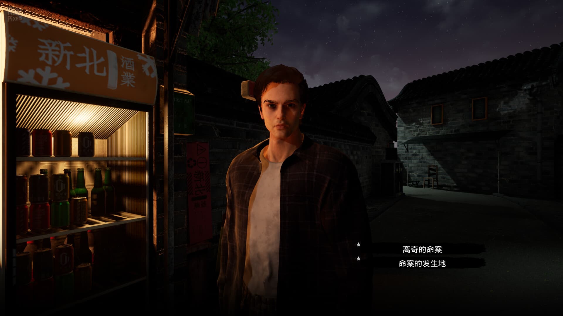Soul Street screenshot 3