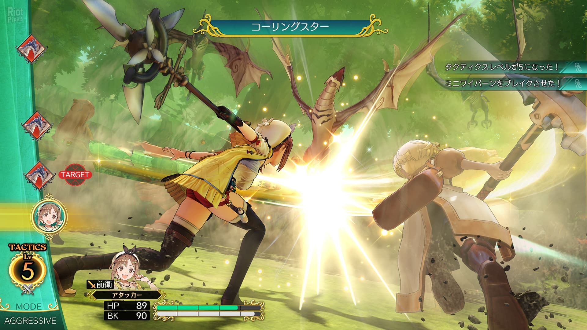 Atelier Ryza: Ever Darkness & The Secret Hideout – Digital Deluxe Edition + 8 DLCs screenshot 2