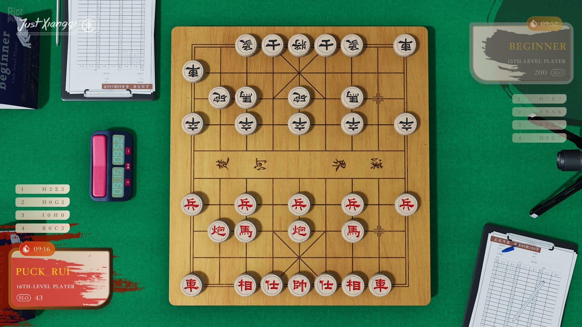 Just Xiangqi – v1.1.0 screenshot 4