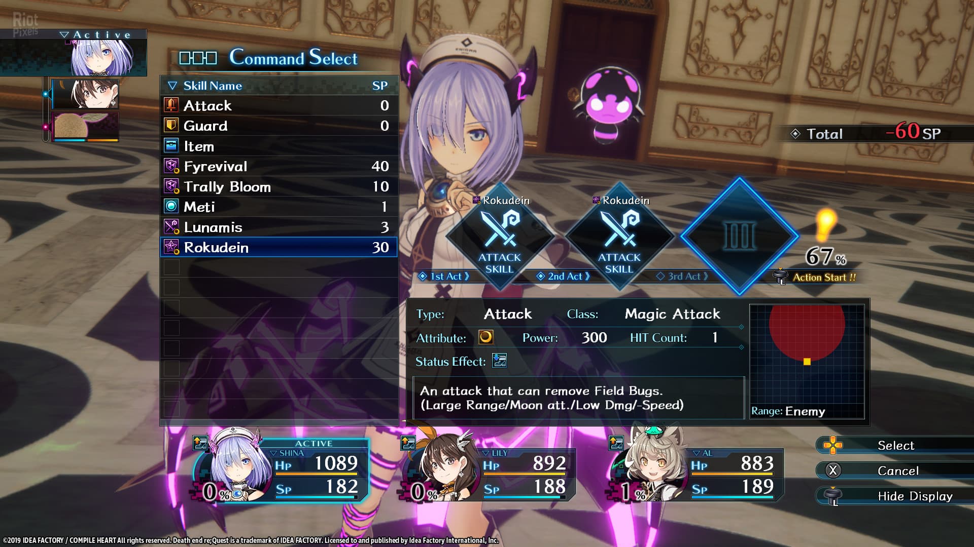 Death end re;Quest – Build 5.17.2019/3832712 + 9 DLCs screenshot 1