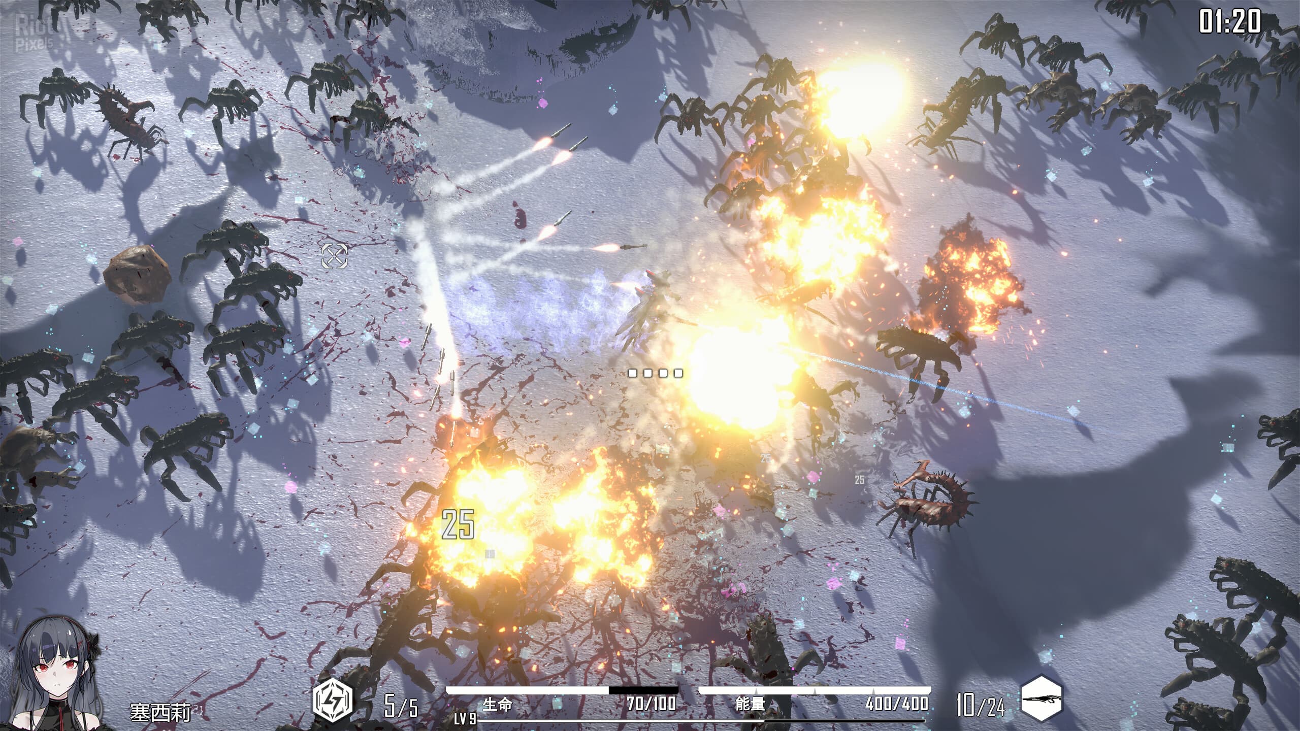 Heavy Storm Shadow – v1.043 screenshot 5