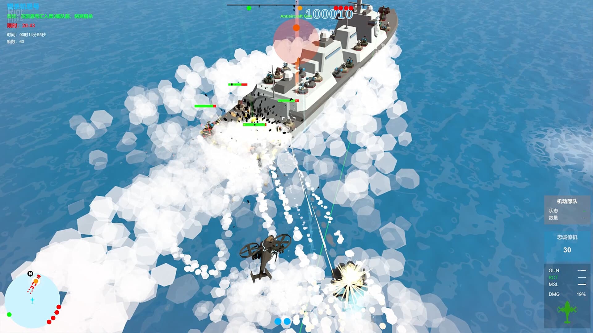 Our War: Firepower Suppression screenshot 6