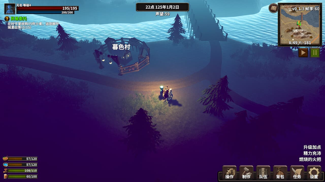 Stickman Strikes: Conquer Fantasy World – v0.2.07 screenshot 3