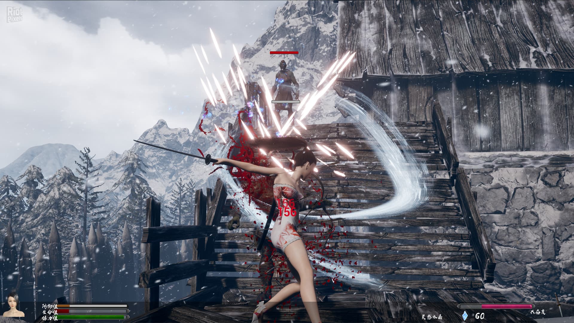 Princess&Blade – v0.95.6 screenshot 3