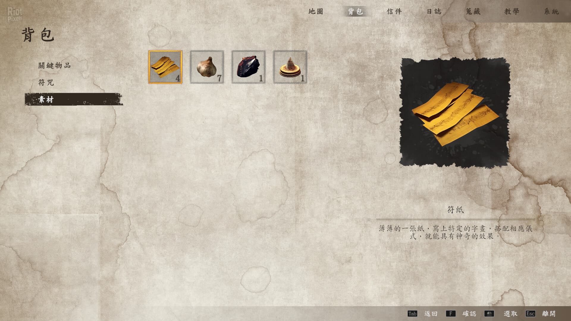 THE TAG-ALONG OBSESSION: Soundtrack Bundle, Update 10/04 + Bonus OST screenshot 4