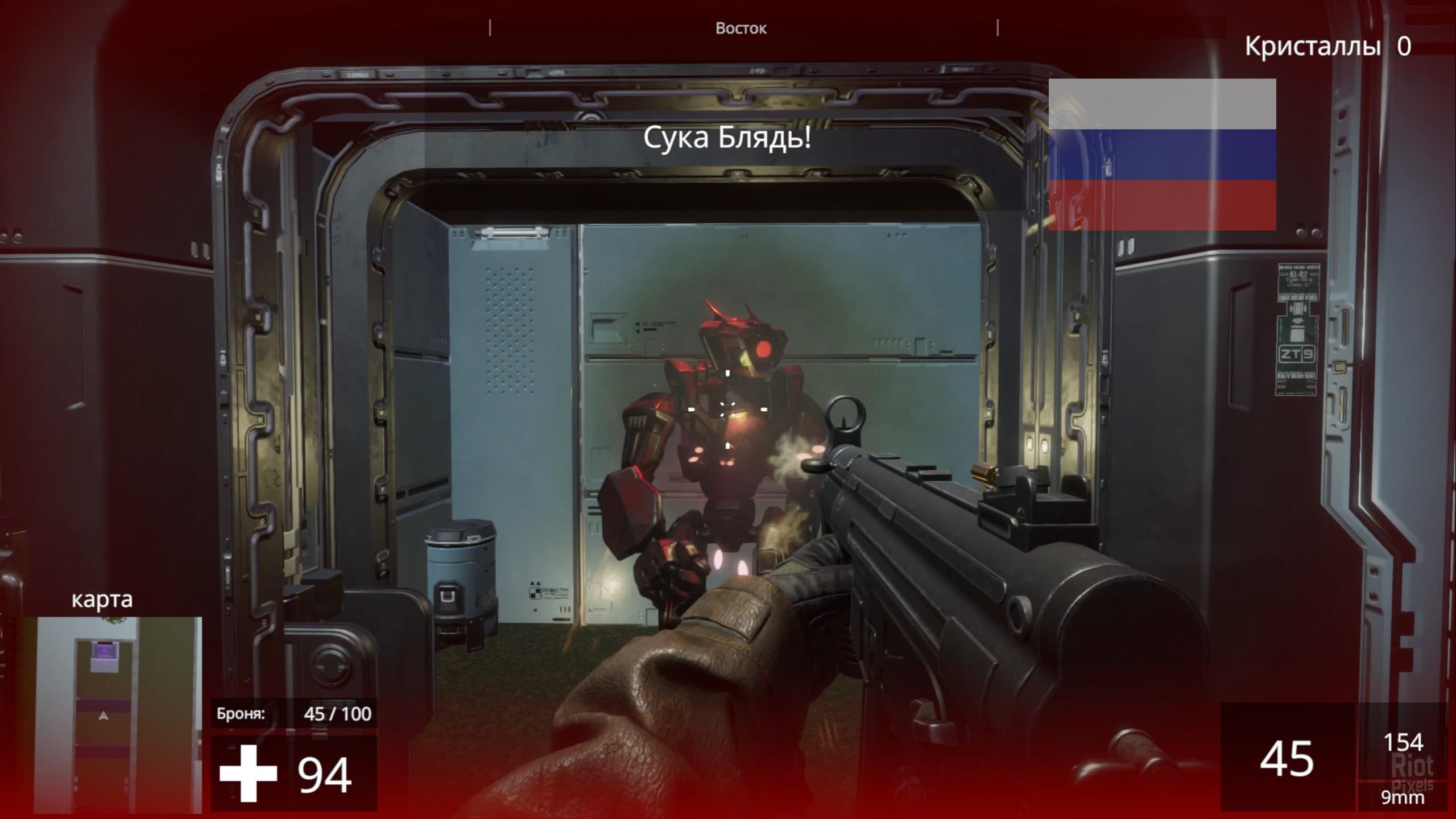 Linguist FPS: The Language Learning FPS screenshot 6