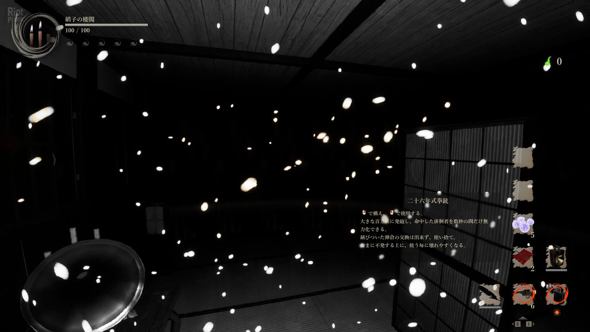 Shadow Corridor 2 – v1.14.1 + Bonus Soundtrack + Windows 7 Fix screenshot 5