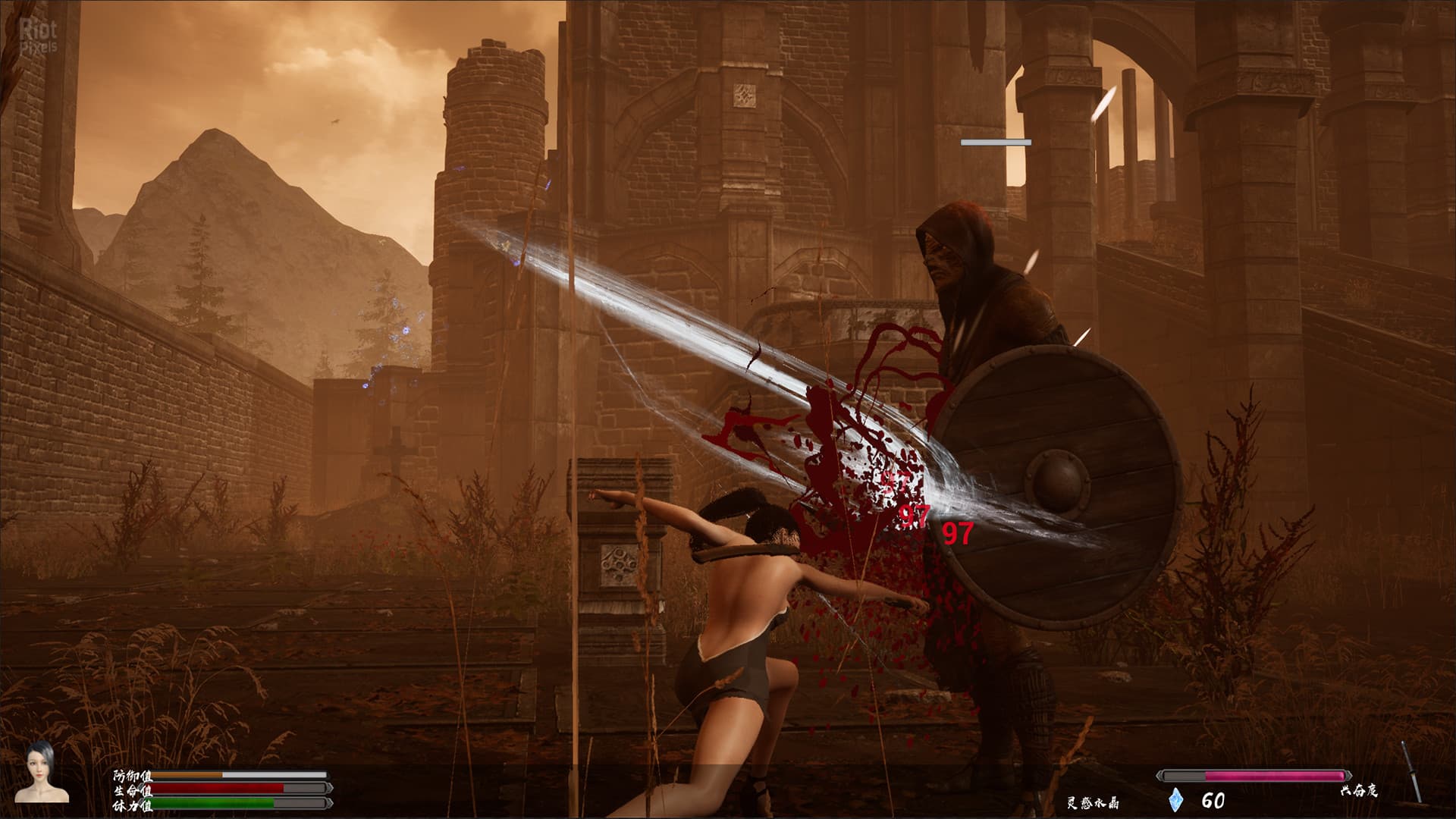 Princess&Blade – v0.95.6 screenshot 5