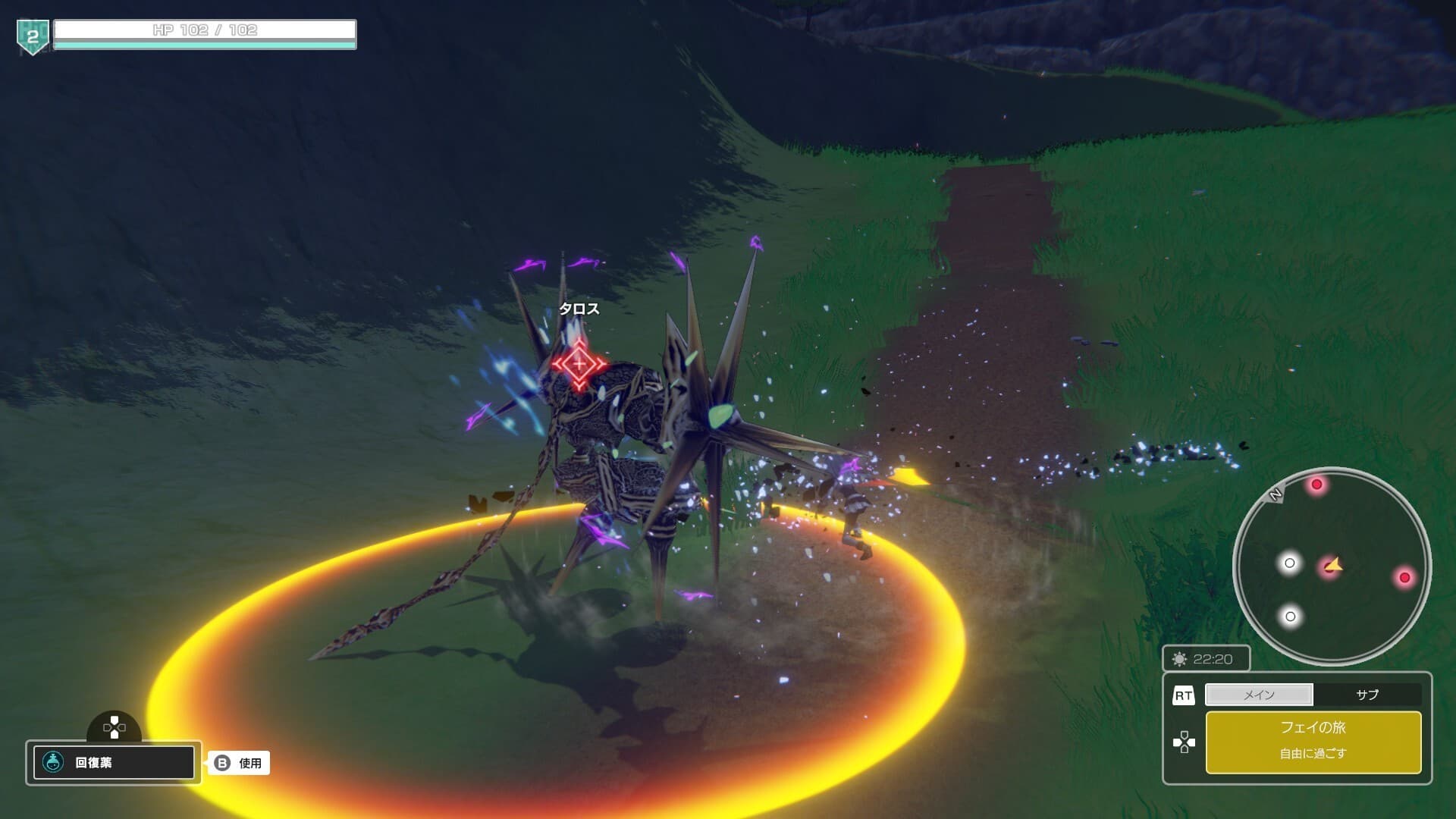 Faye/Sleepwalker – v1.0.03 screenshot 4