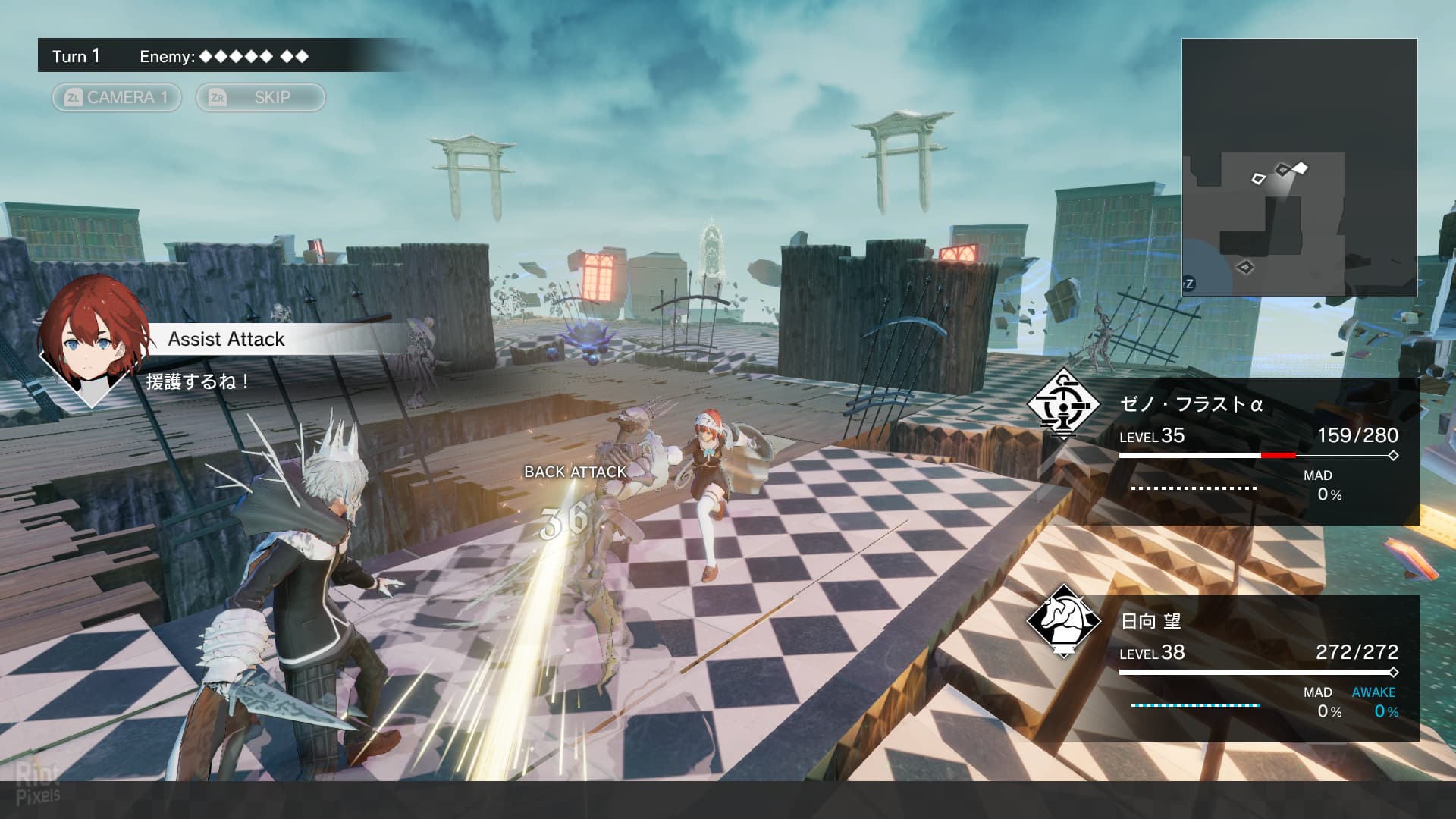 MONARK screenshot 2