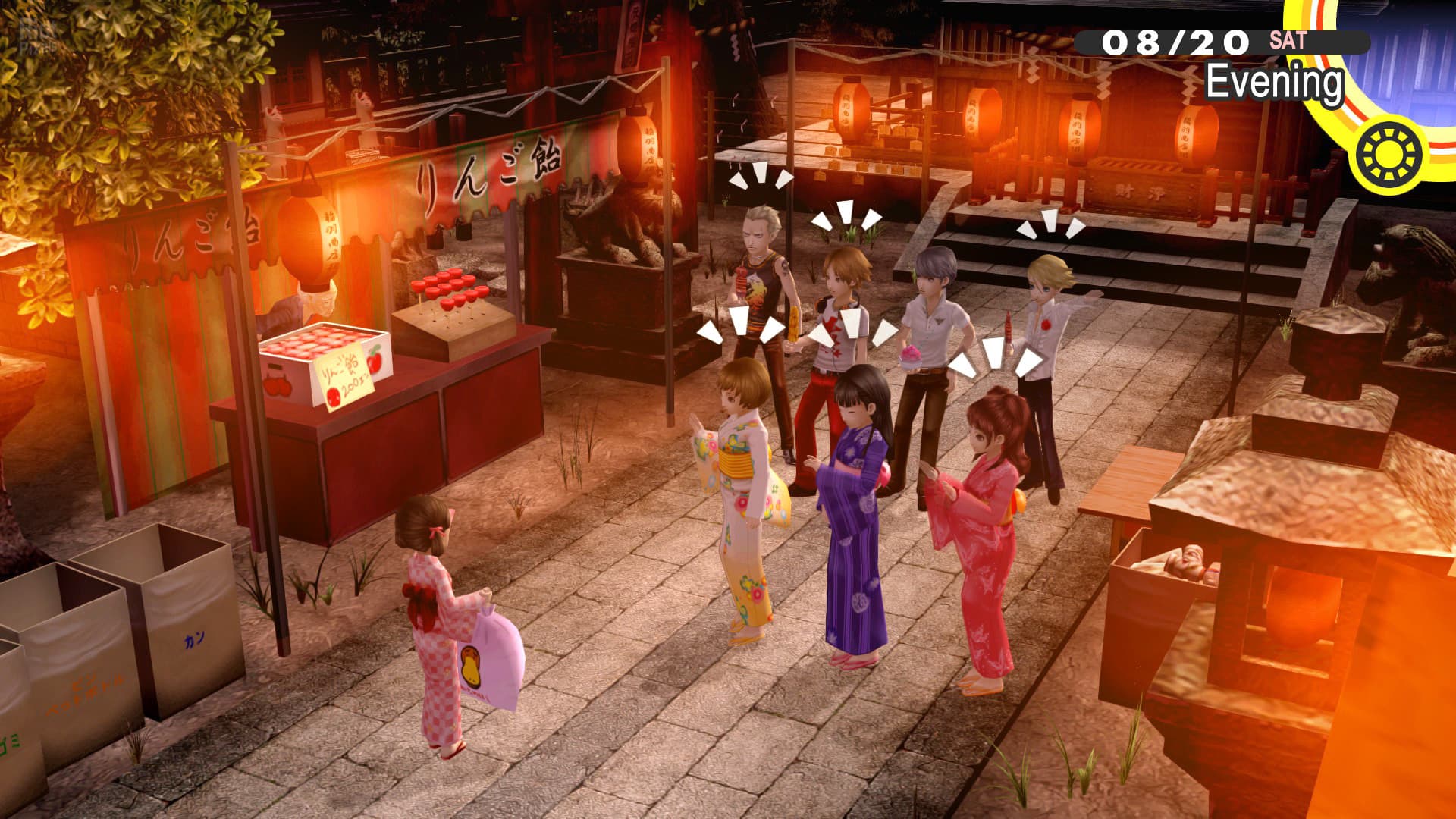 Persona 4 Golden + Ryujinx/Yuzu Switch Emulators + Bonus Content screenshot 5