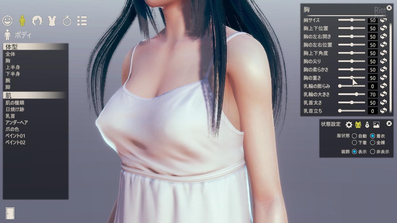 AI * Shoujo screenshot 3