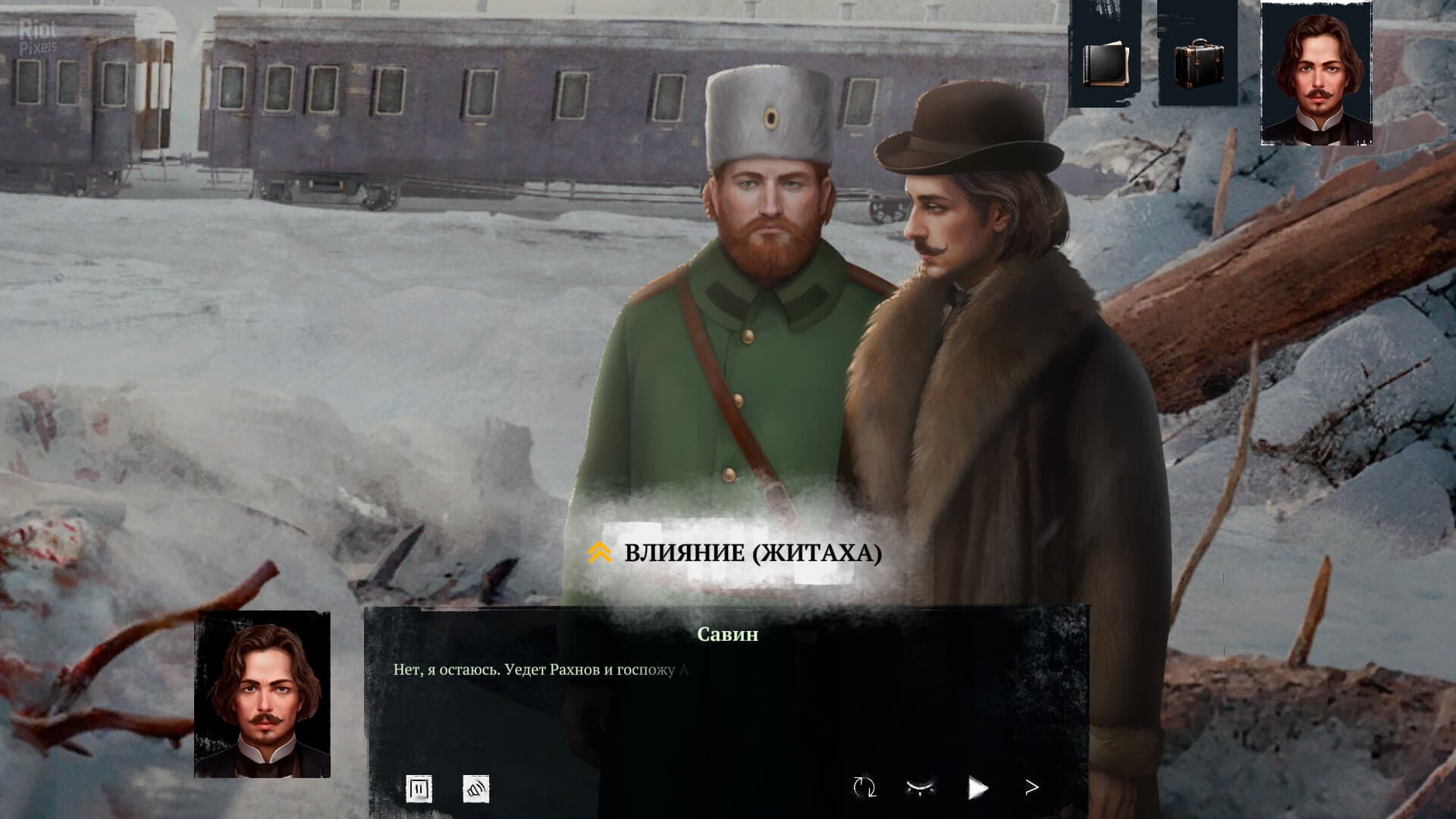 Siberian Way – v1.1.2 screenshot 1