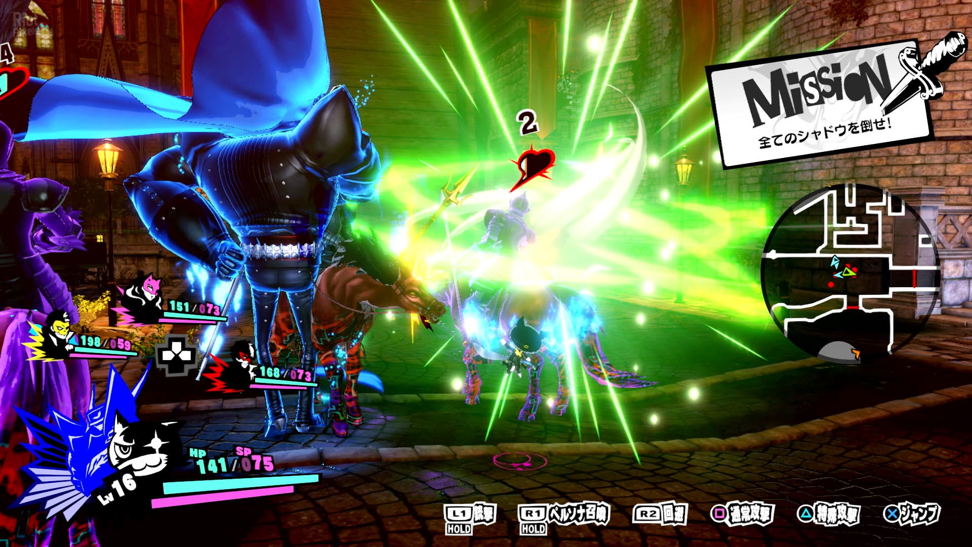Persona 5 Strikers: Digital Deluxe Edition + 2 DLCs + Bonus Content screenshot 1
