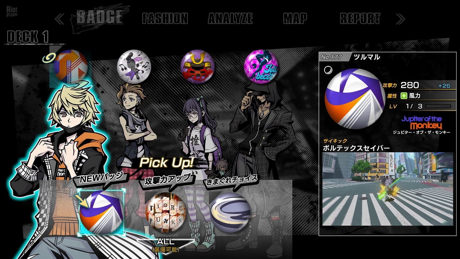 NEO: The World Ends with You + 2 DLCs screenshot 3