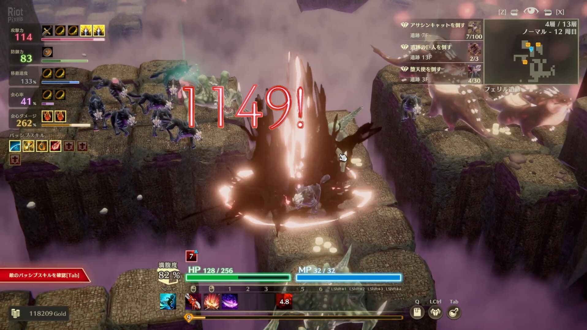 MISTROGUE: Mist and the Living Dungeons screenshot 2