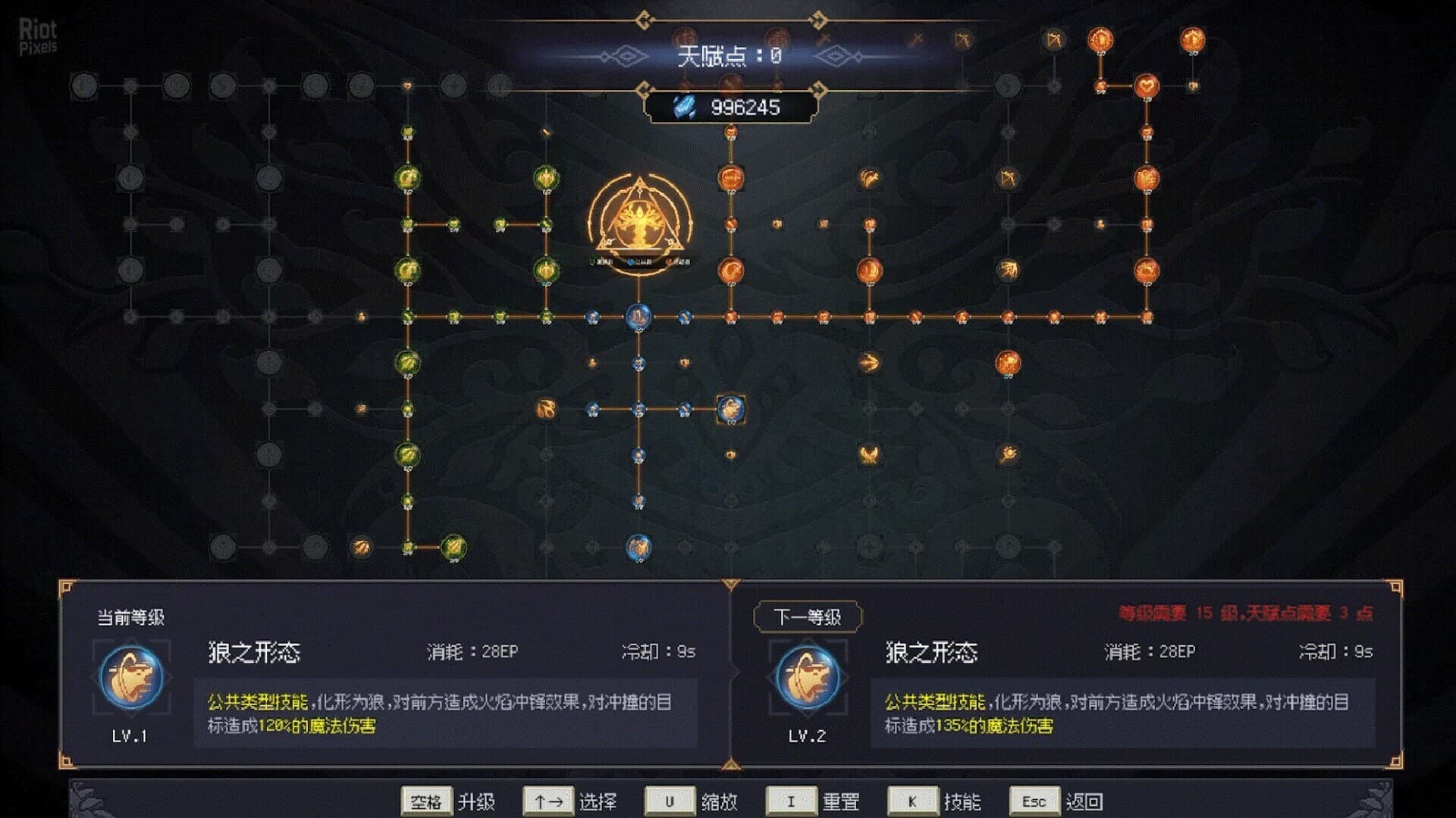7th Domain: Tree of Chaos – v1.1.5 screenshot 4