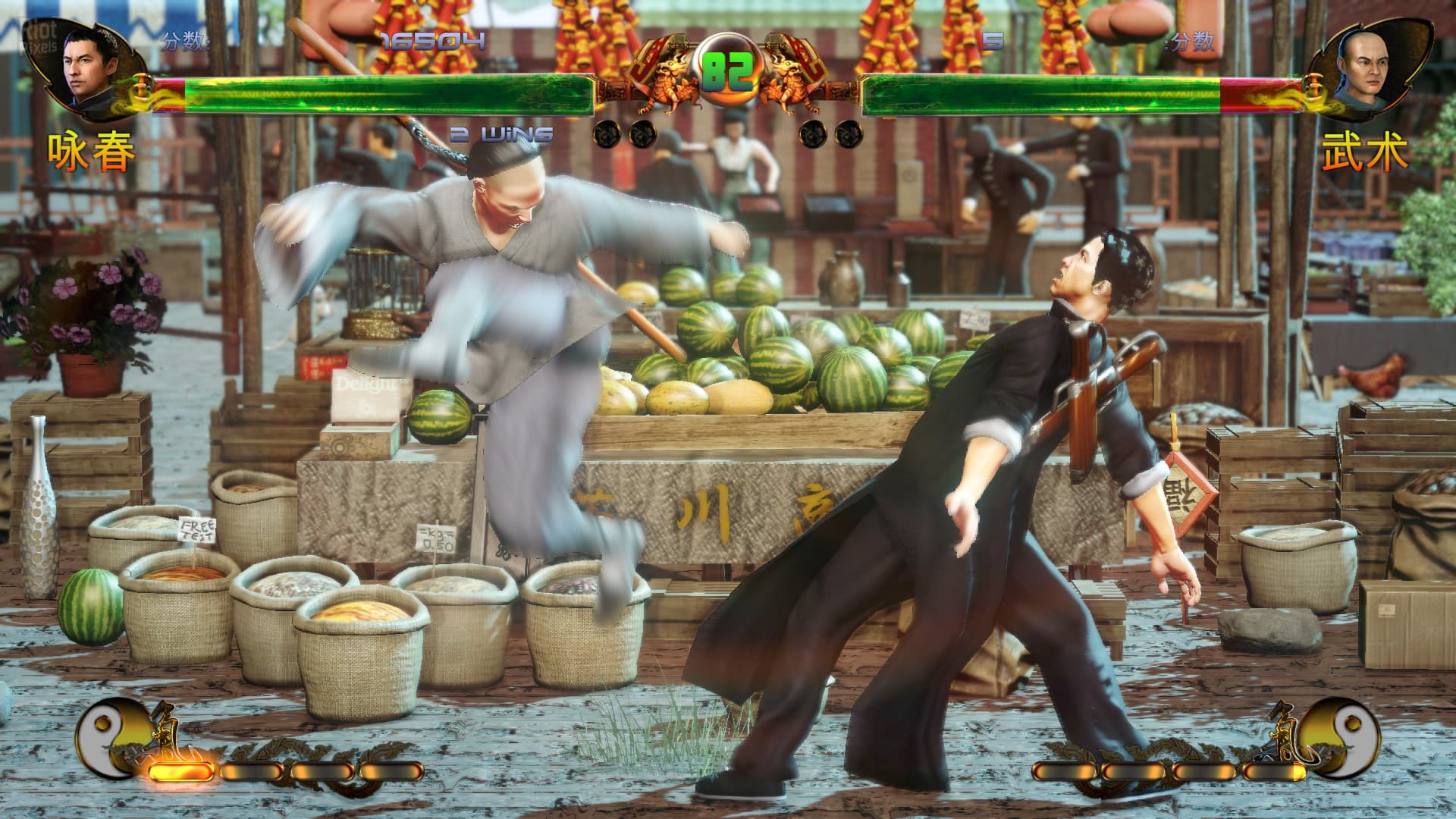 Shaolin vs Wutang screenshot 2