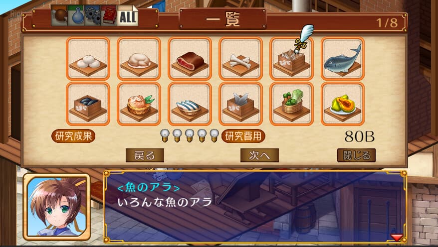 Tristia: Legacy & Restore Bundle Pack screenshot 6