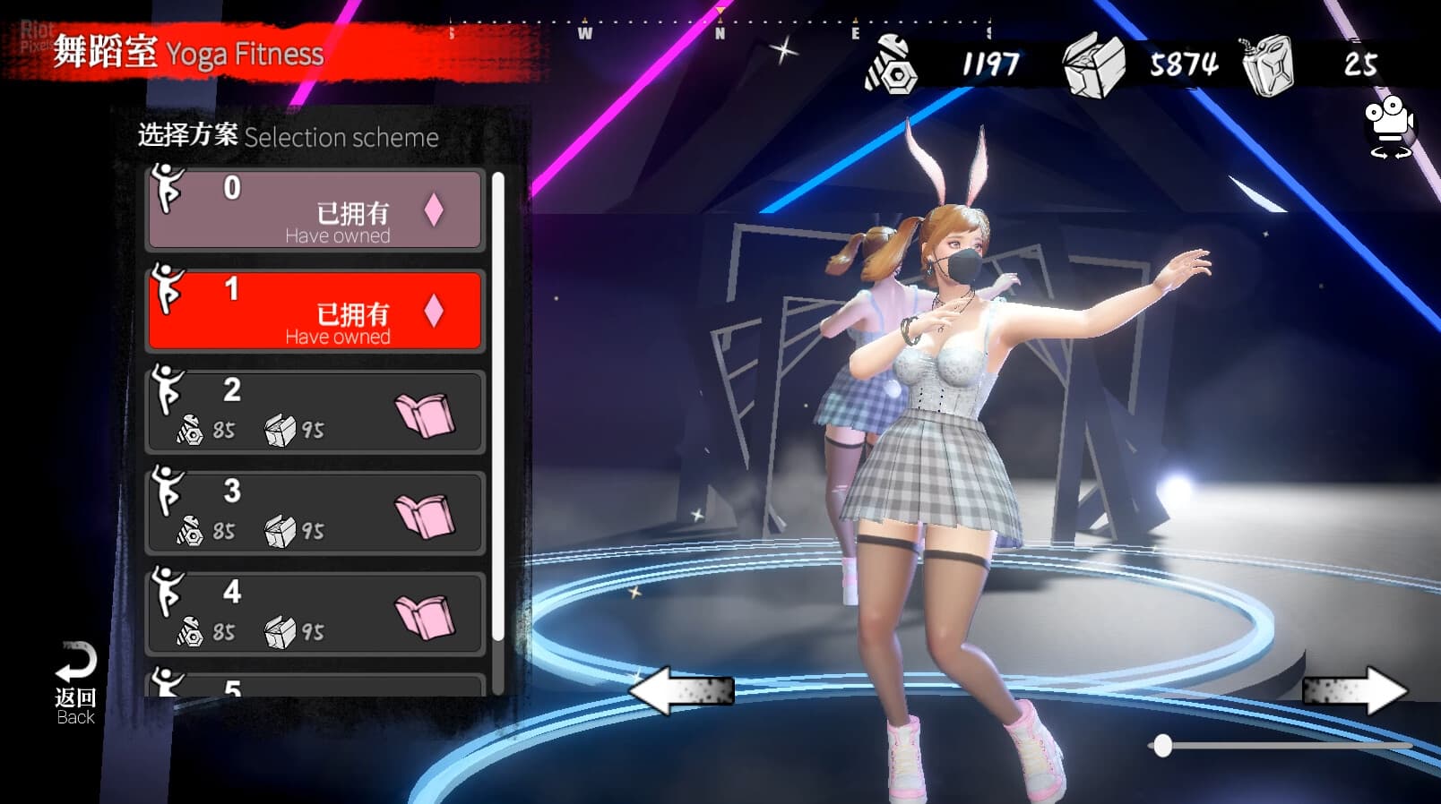 The Game of Annie – v0.96 screenshot 4