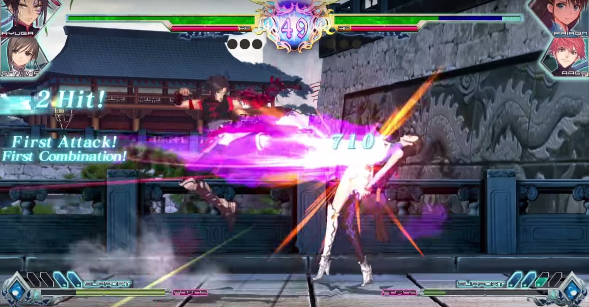 Blade Arcus from Shining: Battle Arena screenshot 6
