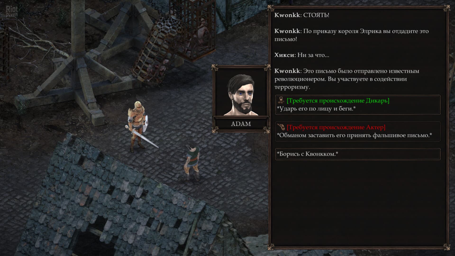 Vendir: Plague of Lies – v1.2.101 screenshot 5