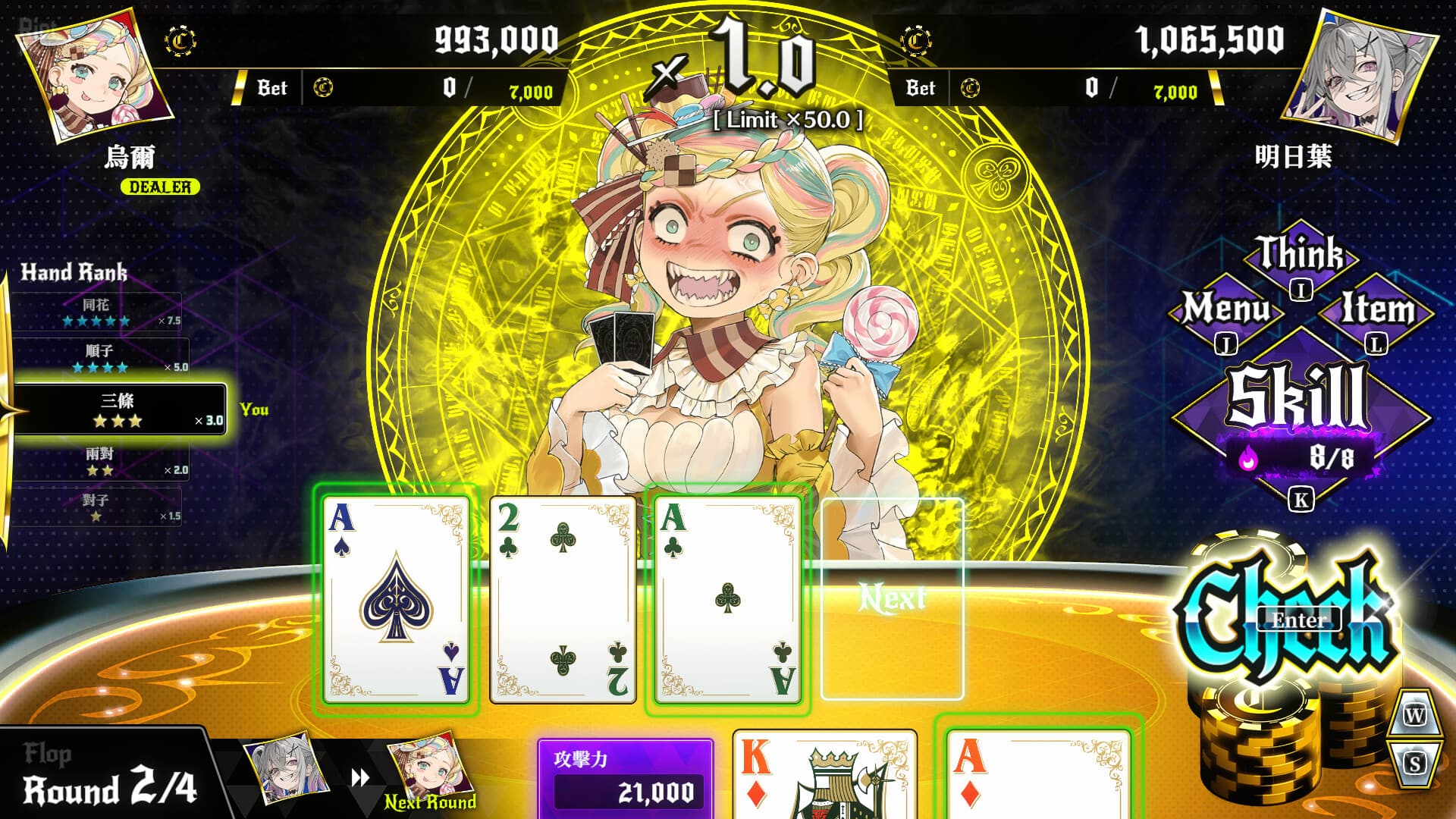 All in Abyss: Judge the Fake – Digital Deluxe Edition + 3 DLCs/Bonuses screenshot 2