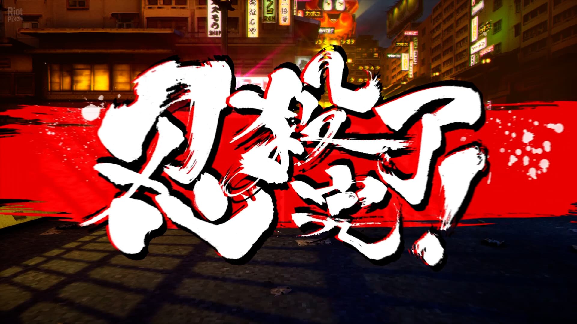 Ninja Slayer: Neo-Saitama in Flames screenshot 5