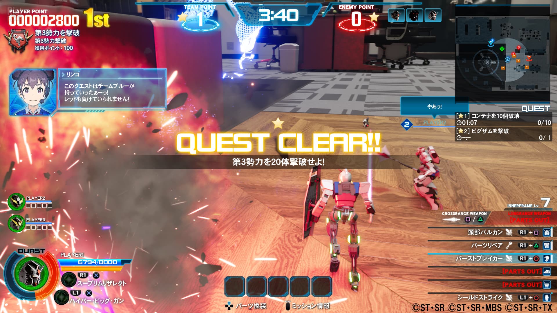 New Gundam Breaker + DLC screenshot 2