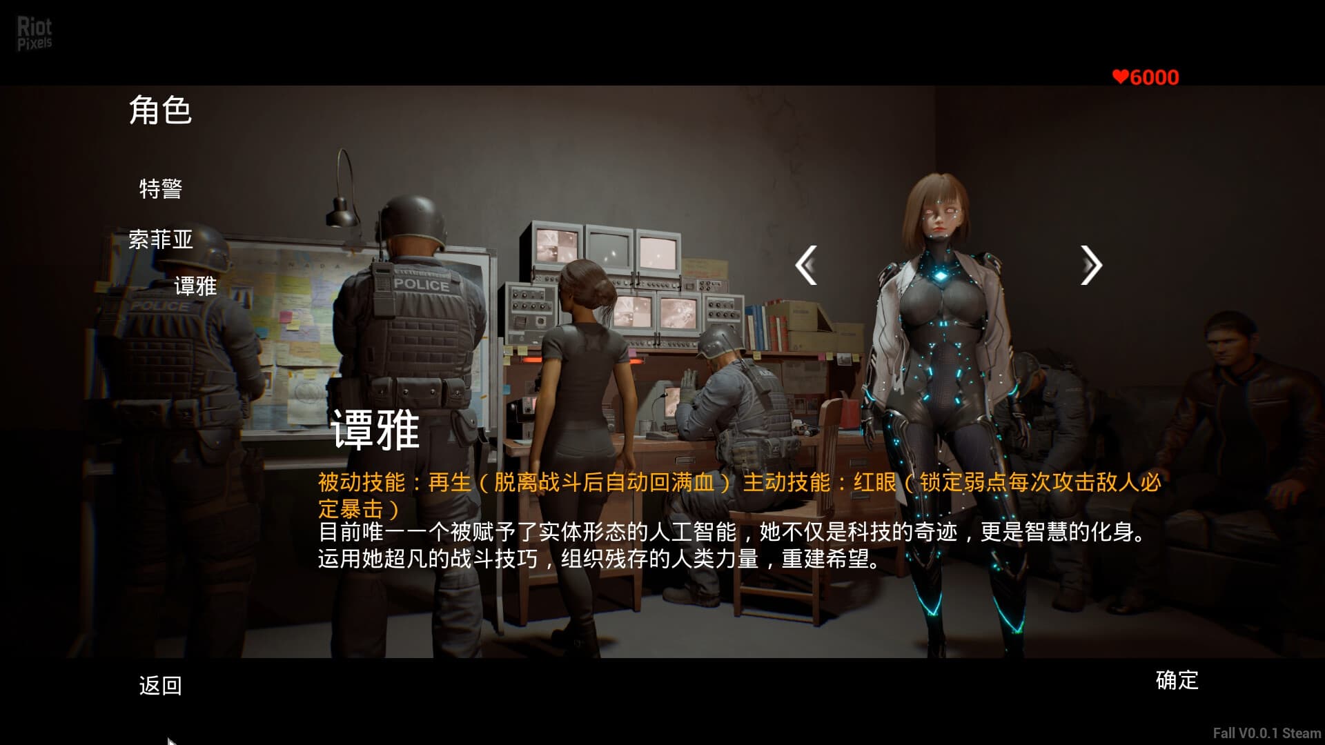 FALL – v0.1.1 + Windows 7 Fix screenshot 4
