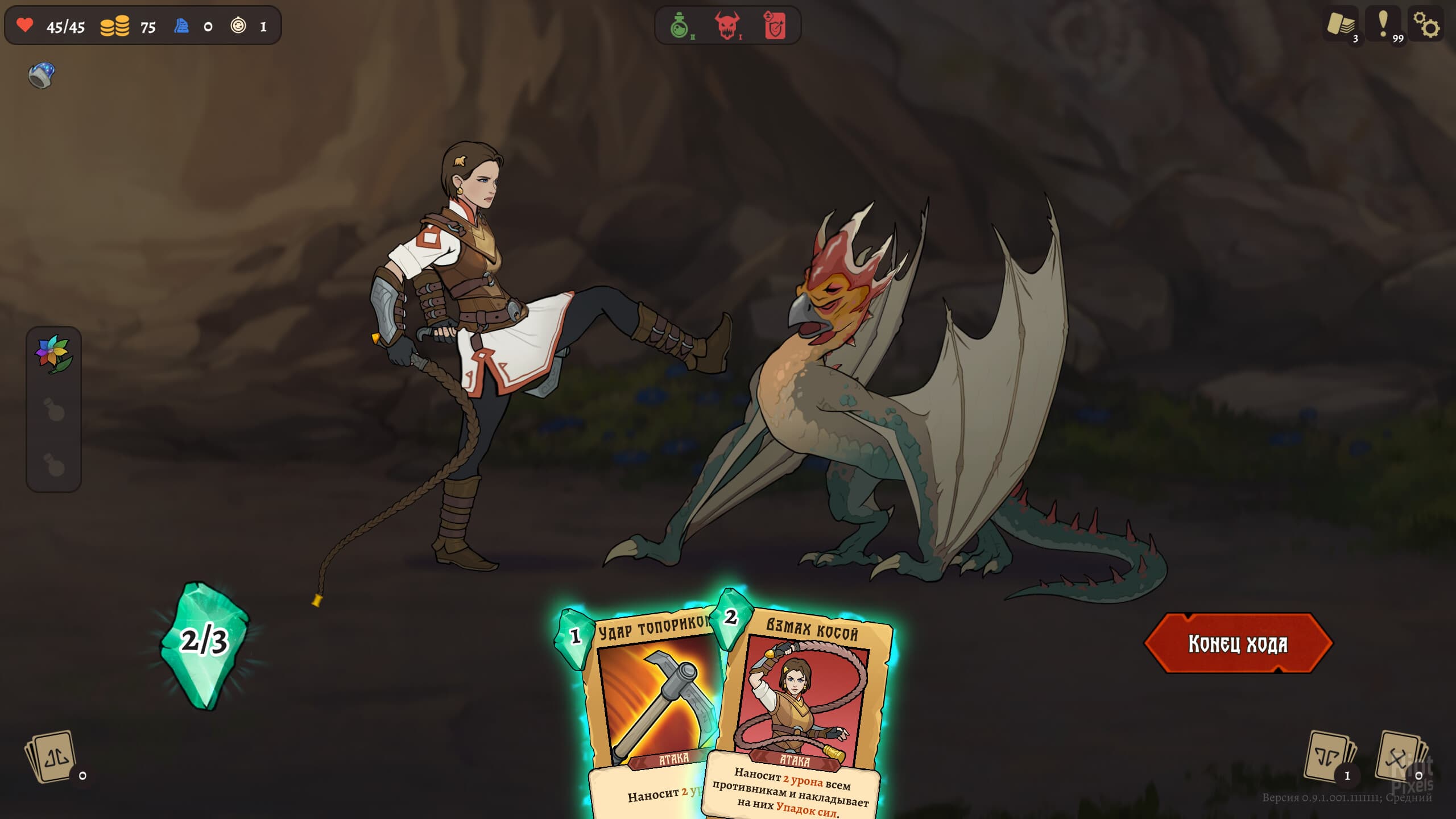 Deathless. The Hero Quest: Deluxe Edition, v1.2.1.31063 + Bonus Content screenshot 1