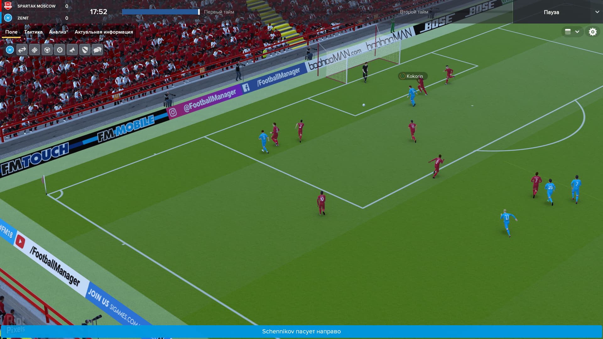 Football Manager 2018 – v18.3.3 screenshot 5