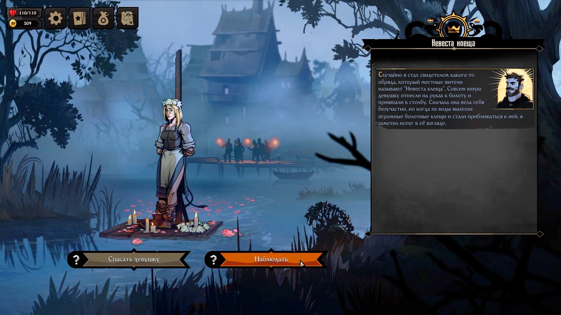 Knock on the Coffin Lid: Complete Edition, v1.3.9.0 + 2 DLCs/Bonuses screenshot 6