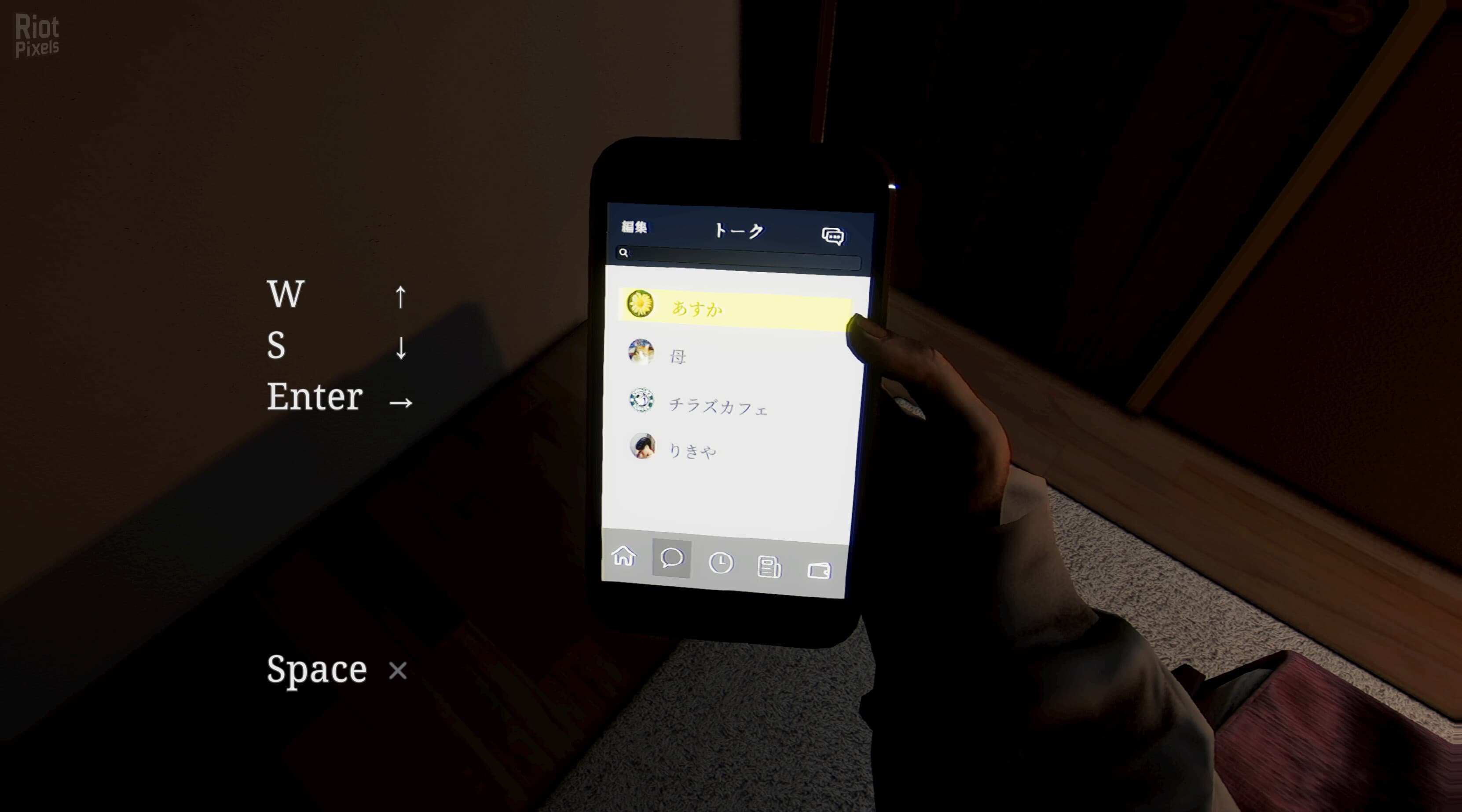 Parasocial – v1.07 screenshot 4