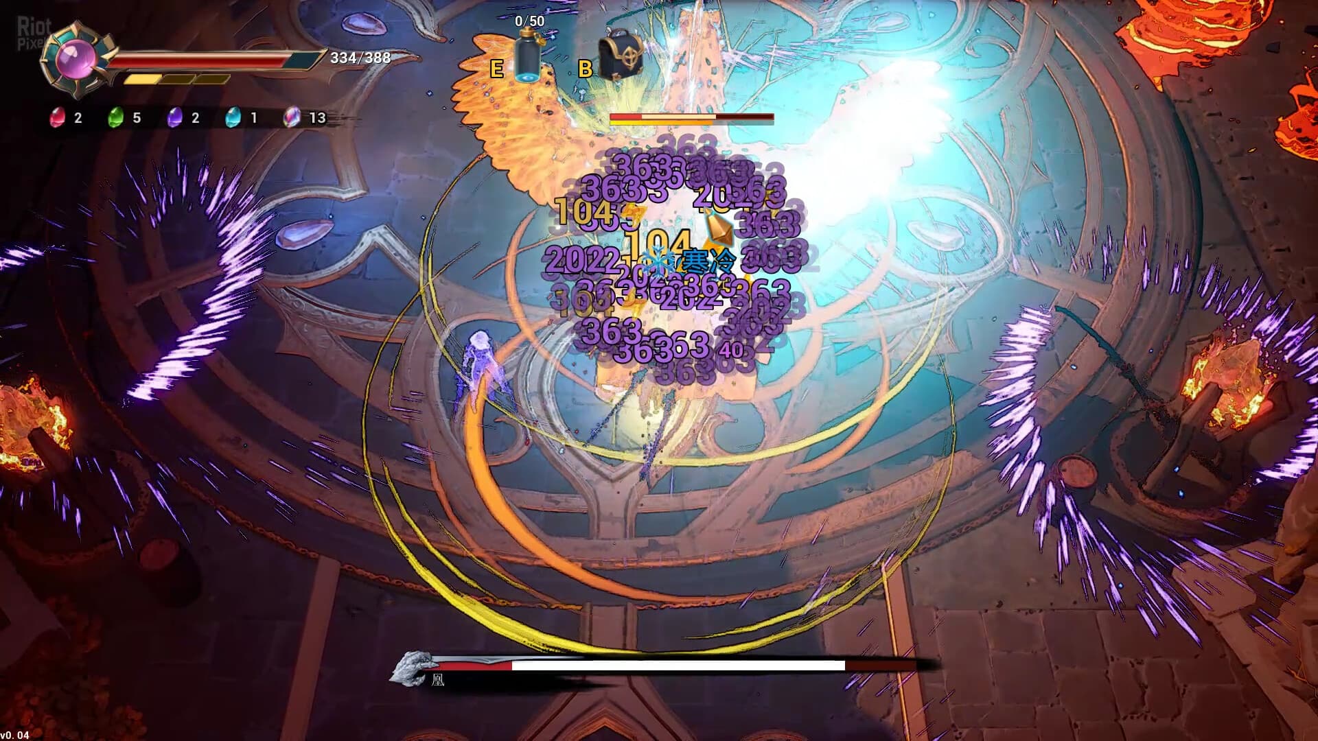 Bloody Heaven 2 – v0.04 + Windows 7 Fix screenshot 1