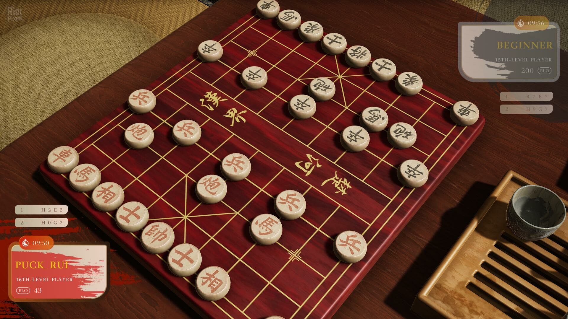 Just Xiangqi – v1.1.0 screenshot 1
