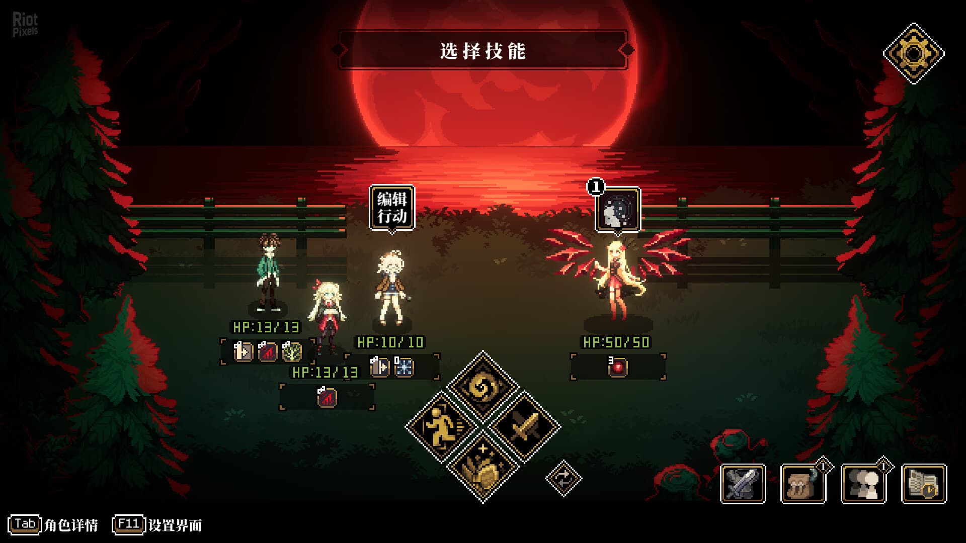 Depersonalization – v2.1.4 (0388) + Die Traumdeutung DLC screenshot 5