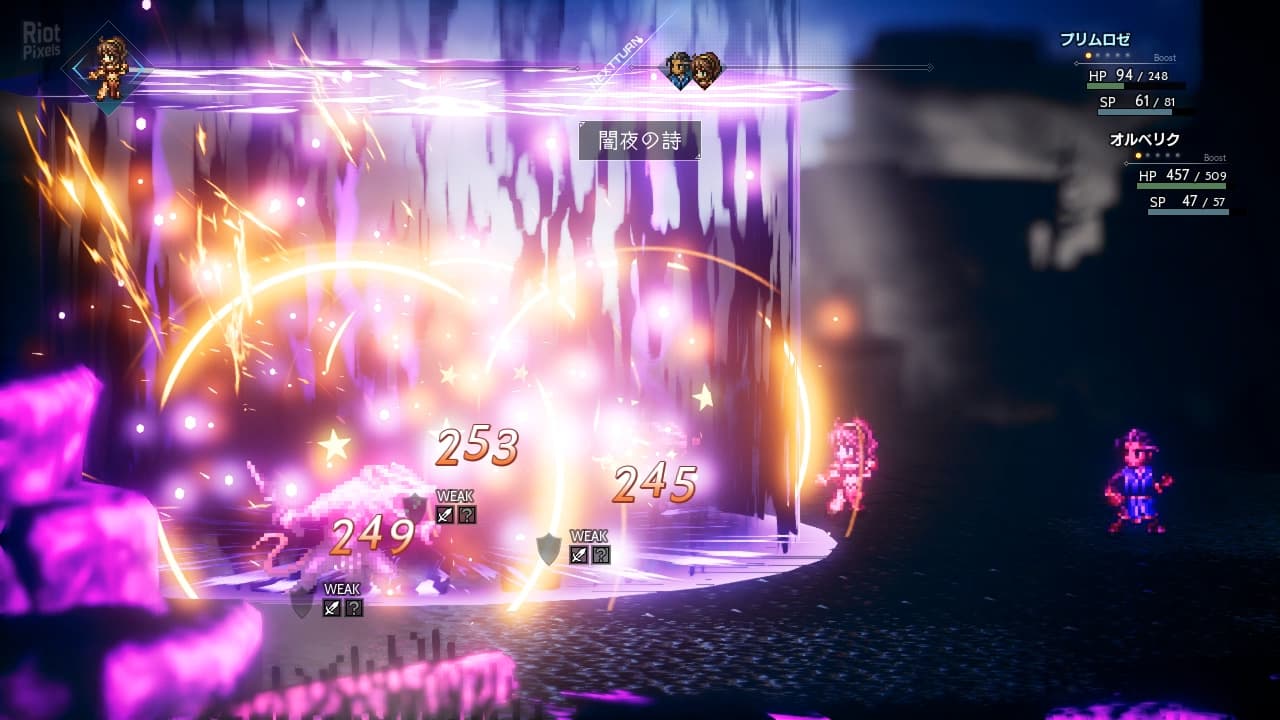 Octopath Traveler + Update 1 screenshot 6