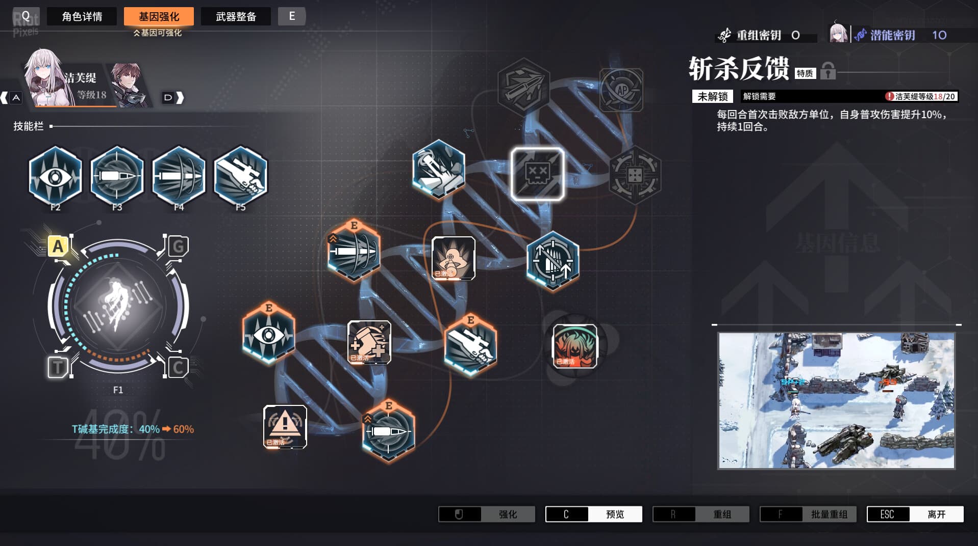 Reverse Collapse: Code Name Bakery – Deluxe Edition, v1.0.0.12 + 2 DLCs/Bonuses screenshot 1