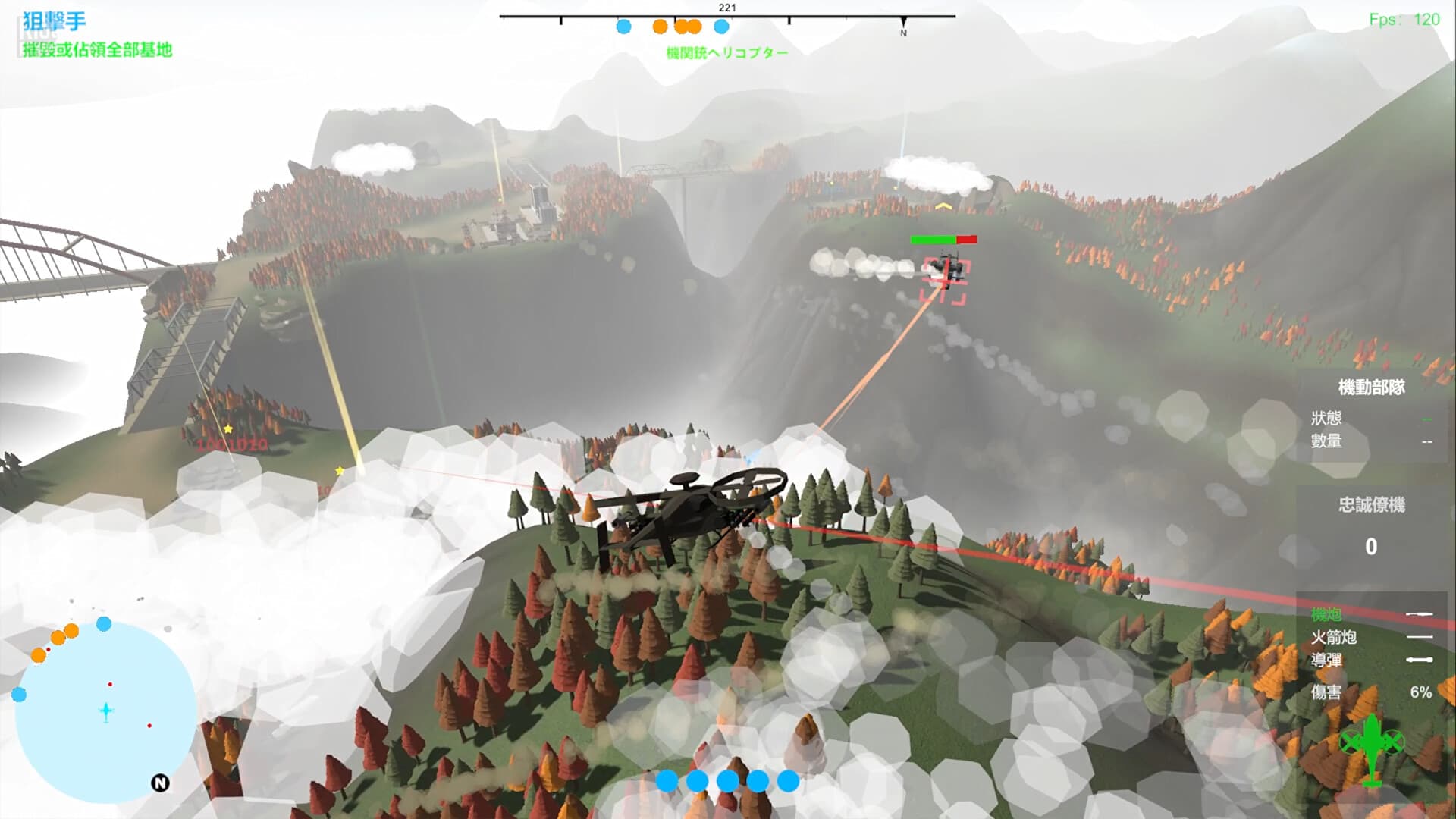 Our War: Firepower Suppression screenshot 4