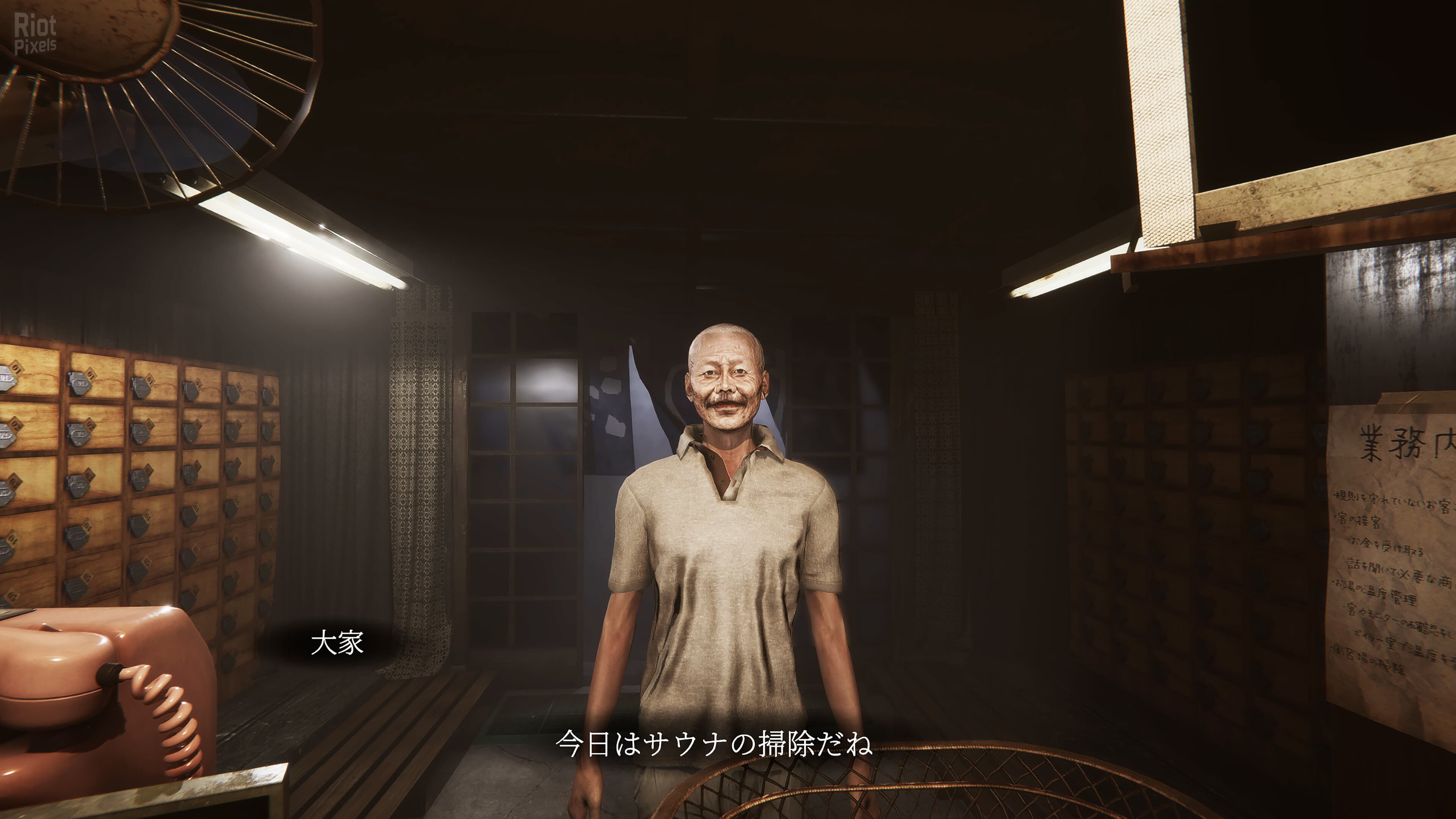 The Bathhouse: Restored Edition – v1.03 screenshot 1