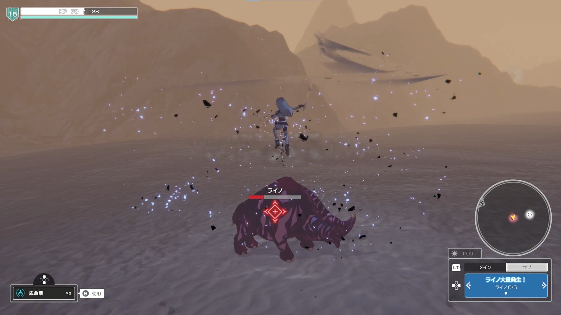 Faye/Sleepwalker – v1.0.03 screenshot 3