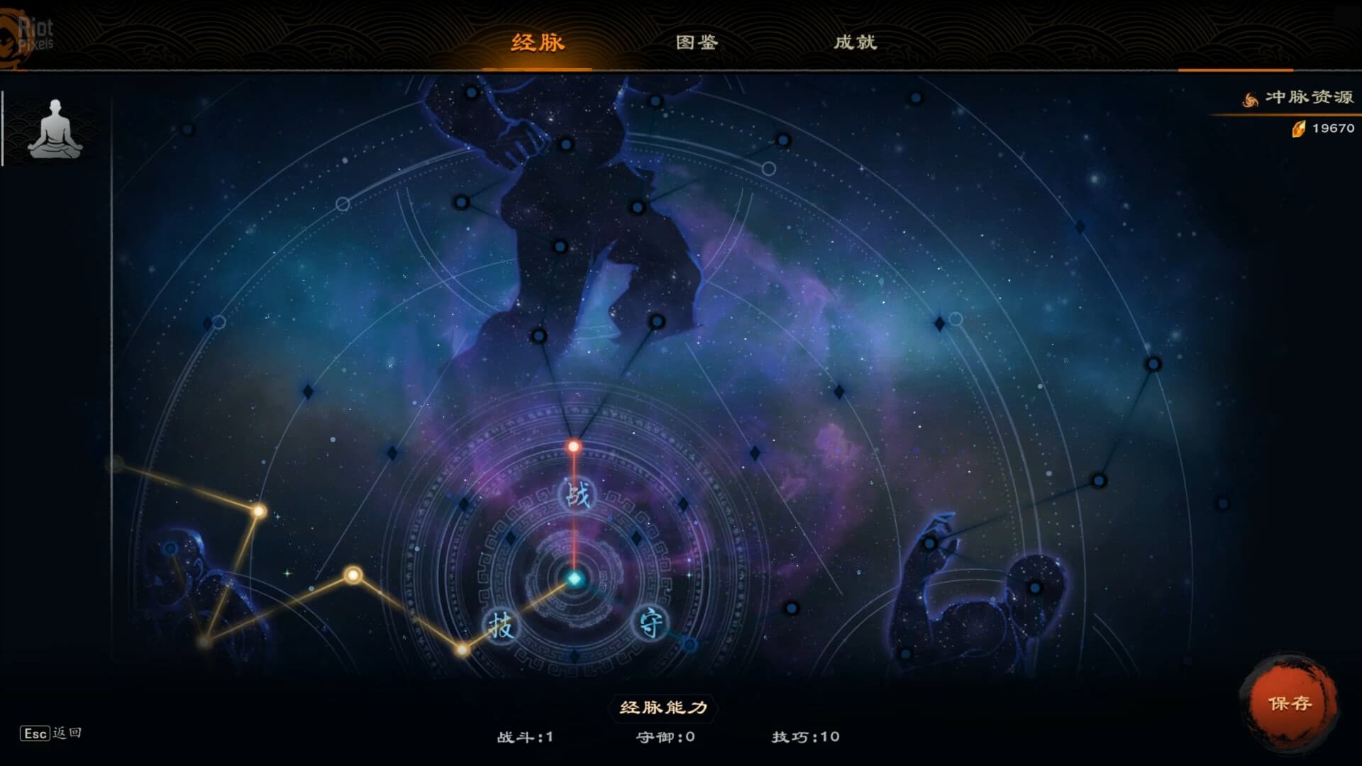 Mirror of Heaven, v1.41 + The 7 Disasters DLC screenshot 3