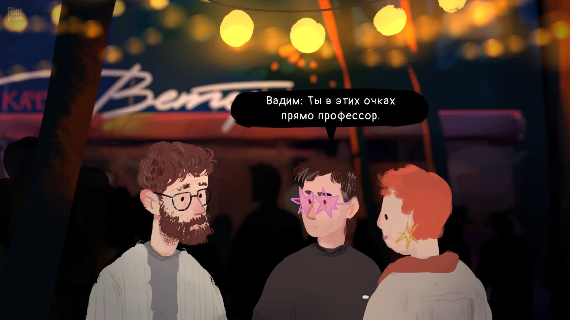 League of Enthusiastic Losers screenshot 4