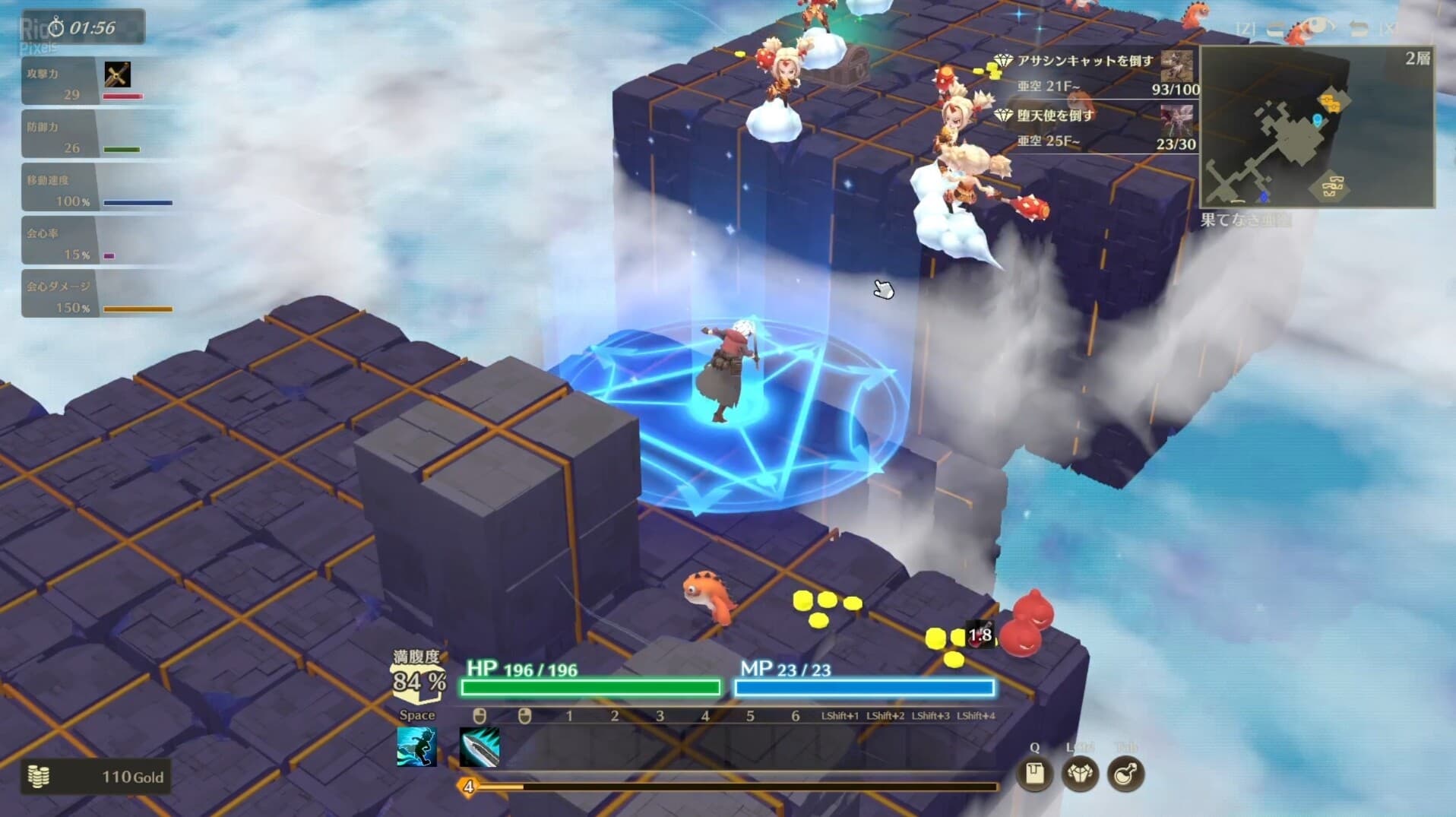MISTROGUE: Mist and the Living Dungeons screenshot 1